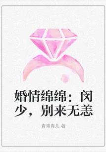 未来是我的