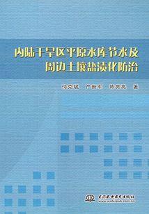 坏蛋放开我旗袍