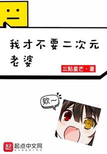 穿越红楼之我是迎春