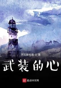 在绝望中干净地活着