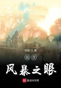 姐只是一个传说