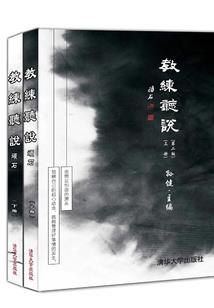 大人请饶命