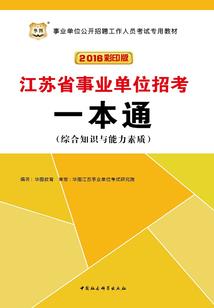 阴阳崖