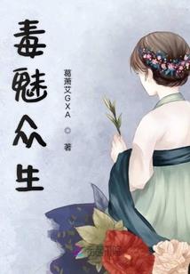 末世喋血