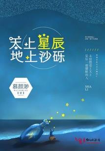 天元武第三季索维斯