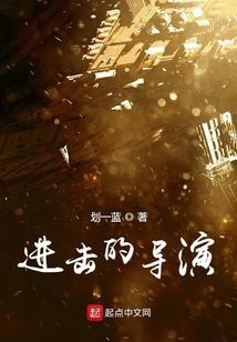 超神崛起