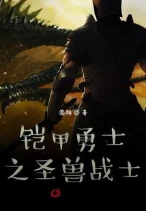 八卦戮魔剑