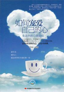 我欲倾世