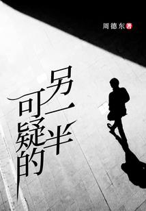 缚神穿越