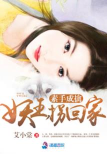 奇缘古恋