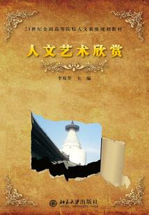 艾恩洛亚——炼金起源之章