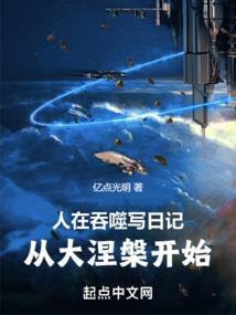邪王强追妻