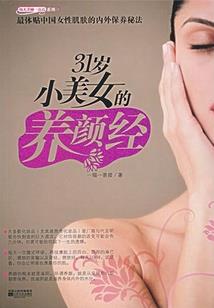 轮回天穹