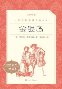 蜀山丹圣