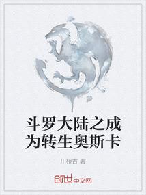 霸道军长1999次偷吻