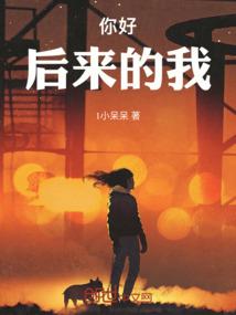 幸福请你等等我