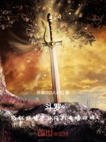 快穿之大神慢点撩