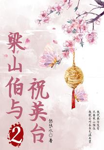 奇异召唤