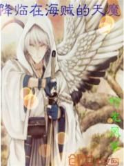 魔道枪皇