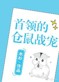 左道情仇录
