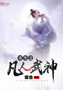 黎黎远上草