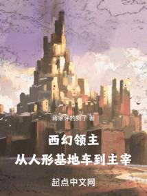 北辰故事