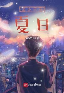静花水岳