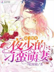 芊语欣蓉两世花