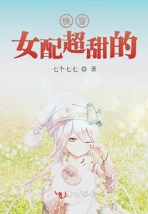 镜仙之途