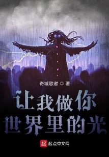 复苏求生