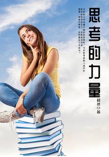 我在大学捉鬼的日子