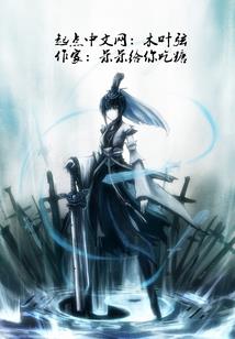 妖精的尾巴之妖精之光