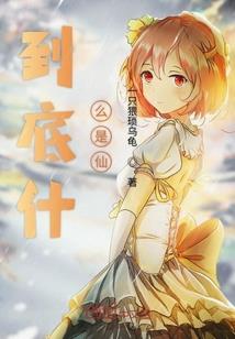 拳降魔录