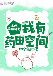 摄政王妃她有病