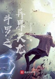 穿书之修仙女配也逆袭