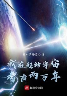 王爷,蛊妃入帐