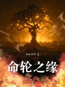 道玄令