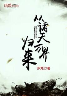 刀剑侠隐