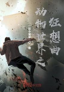 汉相