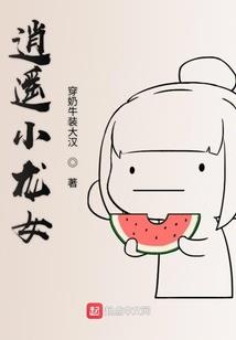 泣血洪城