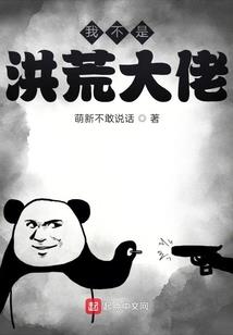 桎影