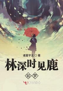 真刑！打着相亲旗号卖警花保险