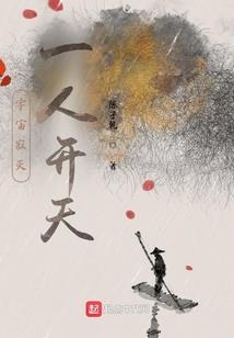 勤奋的人生