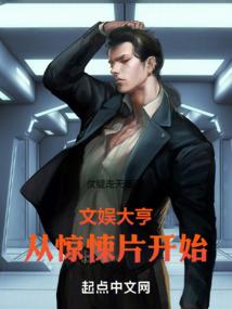 不科学的宇宙传说