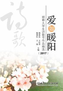 香椿树