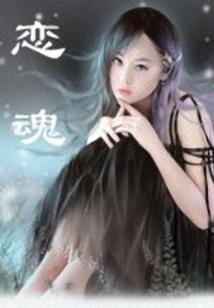 萝莉也有咸鱼梦