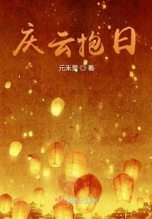 黑暗西游纪