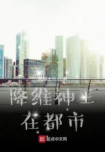 不败修神