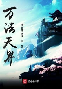 重生被美女包围？我反包围