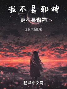 失格痴恋